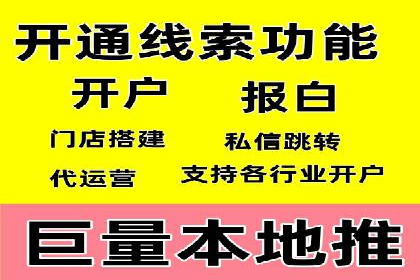 360信息流广告效果分析：成功案例分享